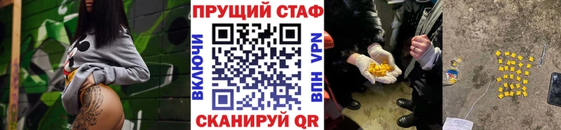 Наркошоп купить Конопля  Меф  КОКАИН  ГАШ  Бологое