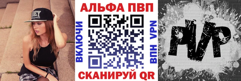 Купить  Бологое  Альфа ПВП СК КРИС 