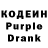 Кодеин напиток Lean (лин) Melvyn Dawson