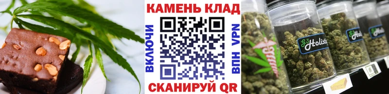 Купить где  Бологое  Canna-Cookies марихуана 