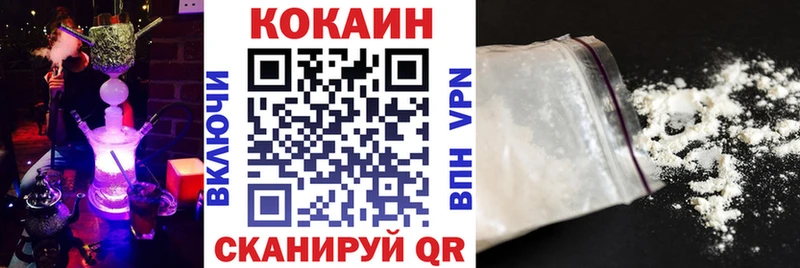 Купить где  Бологое  COCAIN Columbia 