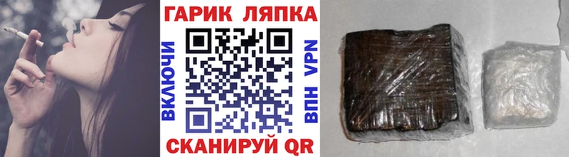 ГАШ убойный  Купить закладки  Бологое 