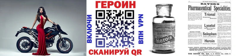 Купить  Бологое  ГЕРОИН афганец 