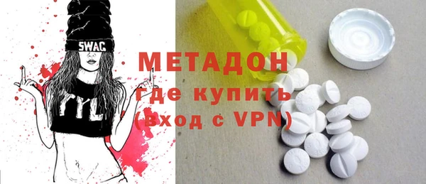 ПСИЛОЦИБИНОВЫЕ ГРИБЫ Зеленокумск