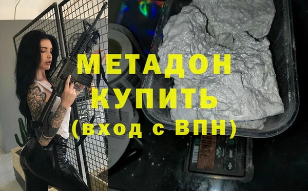 ПСИЛОЦИБИНОВЫЕ ГРИБЫ Зеленокумск