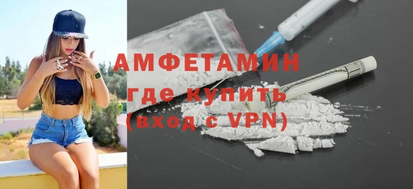 ПСИЛОЦИБИНОВЫЕ ГРИБЫ Зеленокумск