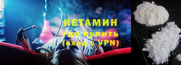 ПСИЛОЦИБИНОВЫЕ ГРИБЫ Зеленокумск