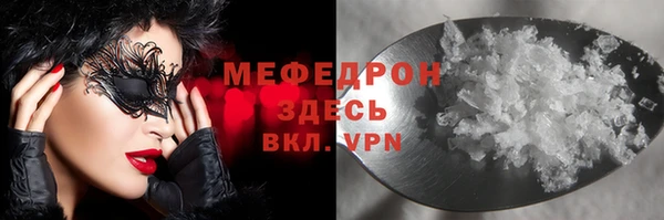 гашик Зеленодольск