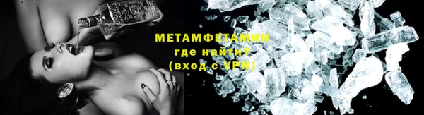 гашик Зеленодольск