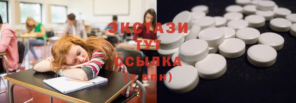 ПСИЛОЦИБИНОВЫЕ ГРИБЫ Зеленокумск