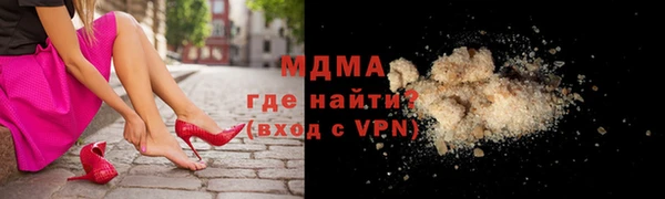 гашик Зеленодольск