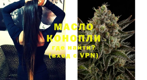 ПСИЛОЦИБИНОВЫЕ ГРИБЫ Зеленокумск