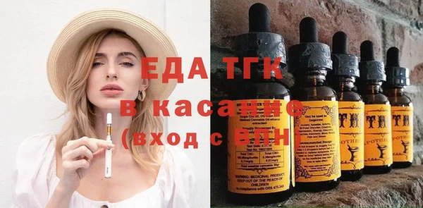 гашик Зеленодольск