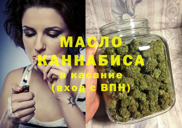 ПСИЛОЦИБИНОВЫЕ ГРИБЫ Зеленокумск