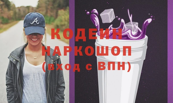 гашик Зеленодольск