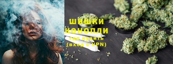 ПСИЛОЦИБИНОВЫЕ ГРИБЫ Зеленокумск