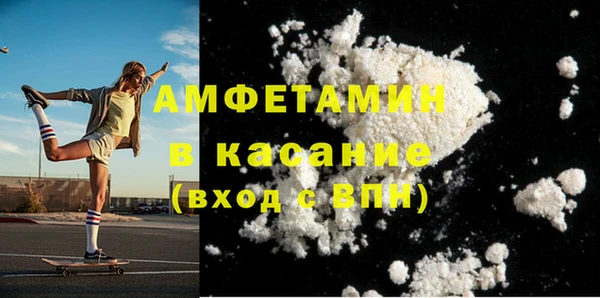 гашик Зеленодольск
