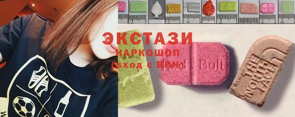 ПСИЛОЦИБИНОВЫЕ ГРИБЫ Зеленокумск