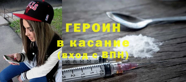 гашик Зеленодольск