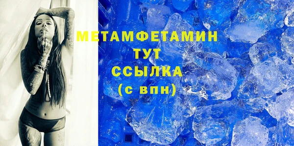 Альфа ПВП Зерноград