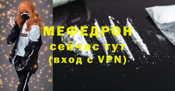 гашик Зеленодольск