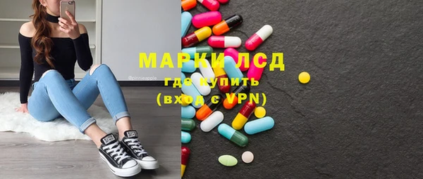 ПСИЛОЦИБИНОВЫЕ ГРИБЫ Зеленокумск