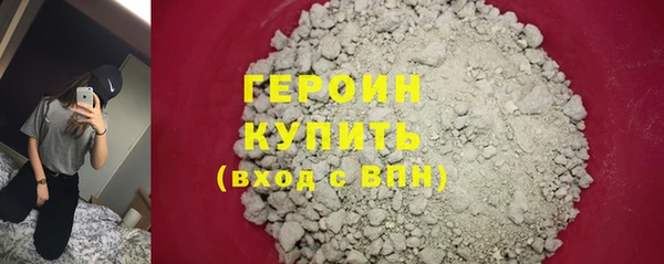 ПСИЛОЦИБИНОВЫЕ ГРИБЫ Зеленокумск