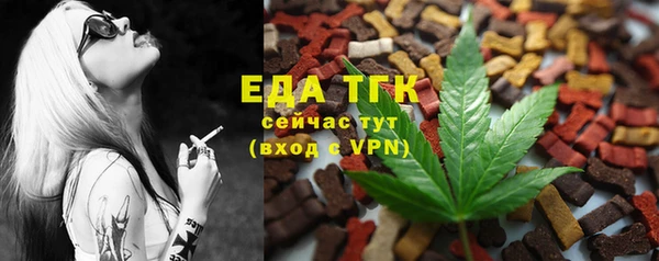 гашик Зеленодольск