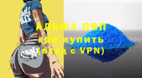 гашик Зеленодольск