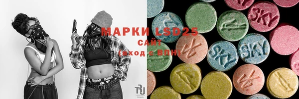 ПСИЛОЦИБИНОВЫЕ ГРИБЫ Зеленокумск