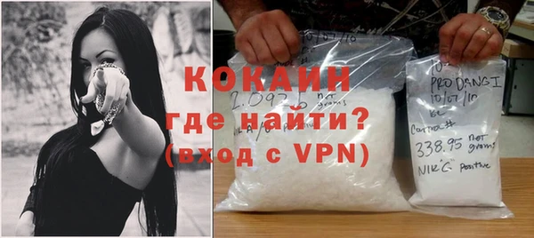 ПСИЛОЦИБИНОВЫЕ ГРИБЫ Зеленокумск