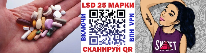 LSD-25 экстази ecstasy  Купить где  Бологое 