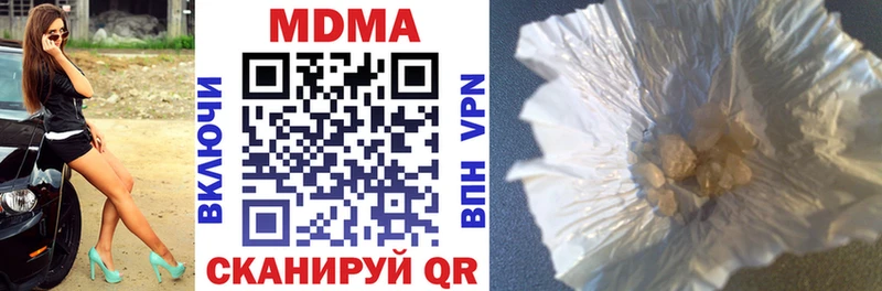 Купить закладки  Бологое  МДМА молли 