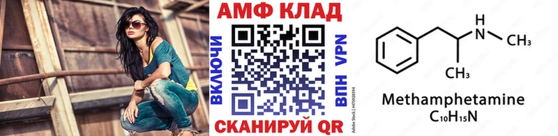 Купить закладки  Бологое  Первитин пудра 