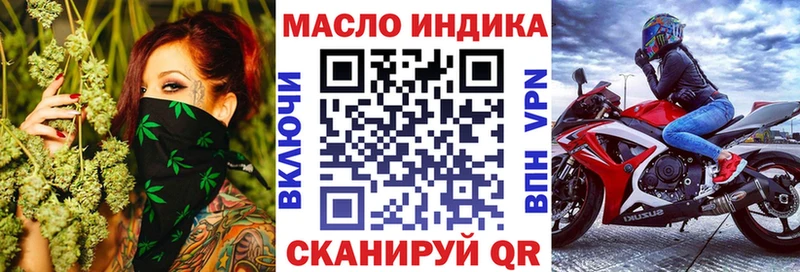 Купить где  Бологое  Дистиллят ТГК вейп 