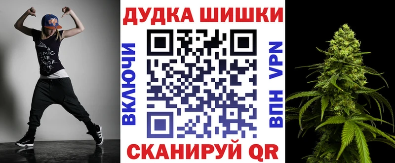 МАРИХУАНА AK-47  Купить закладки  Бологое 